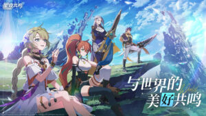 Failed MMO Blue Protocol gets second chance as Star Resonance